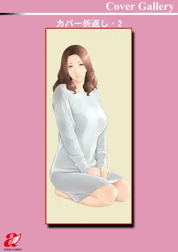 [Takasugi Kou] Hinodesou no Onna-tachi Fhentai - Page 199