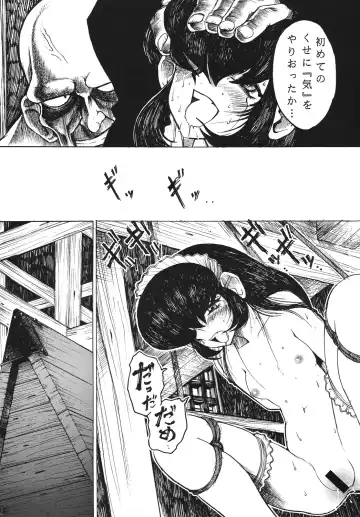 [Oosaka Hananoko] Shining hair by the moonlight -full version- Fhentai - Page 15