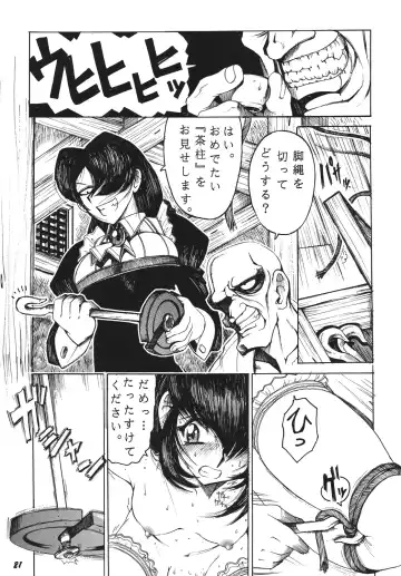 [Oosaka Hananoko] Shining hair by the moonlight -full version- Fhentai - Page 21