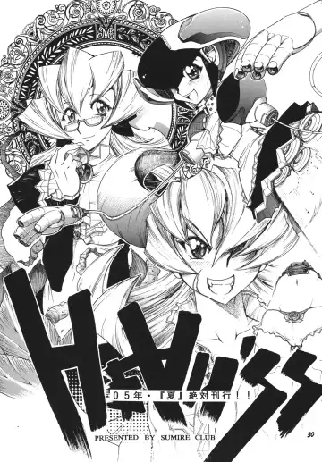 [Oosaka Hananoko] Shining hair by the moonlight -full version- Fhentai - Page 30