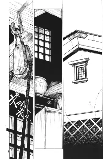 [Oosaka Hananoko] Shining hair by the moonlight -full version- Fhentai - Page 7