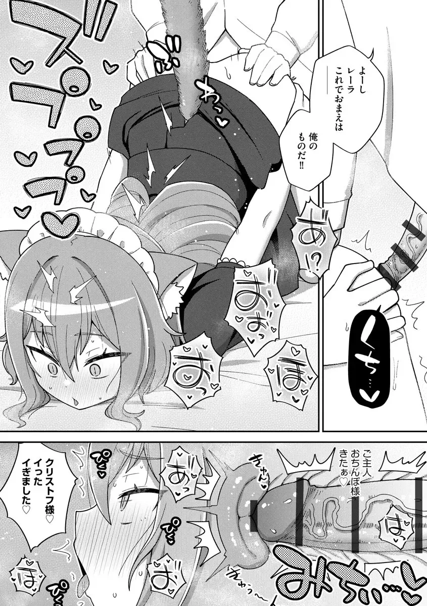 Jingai Musume Ryoujokutan Fhentai - Page 25