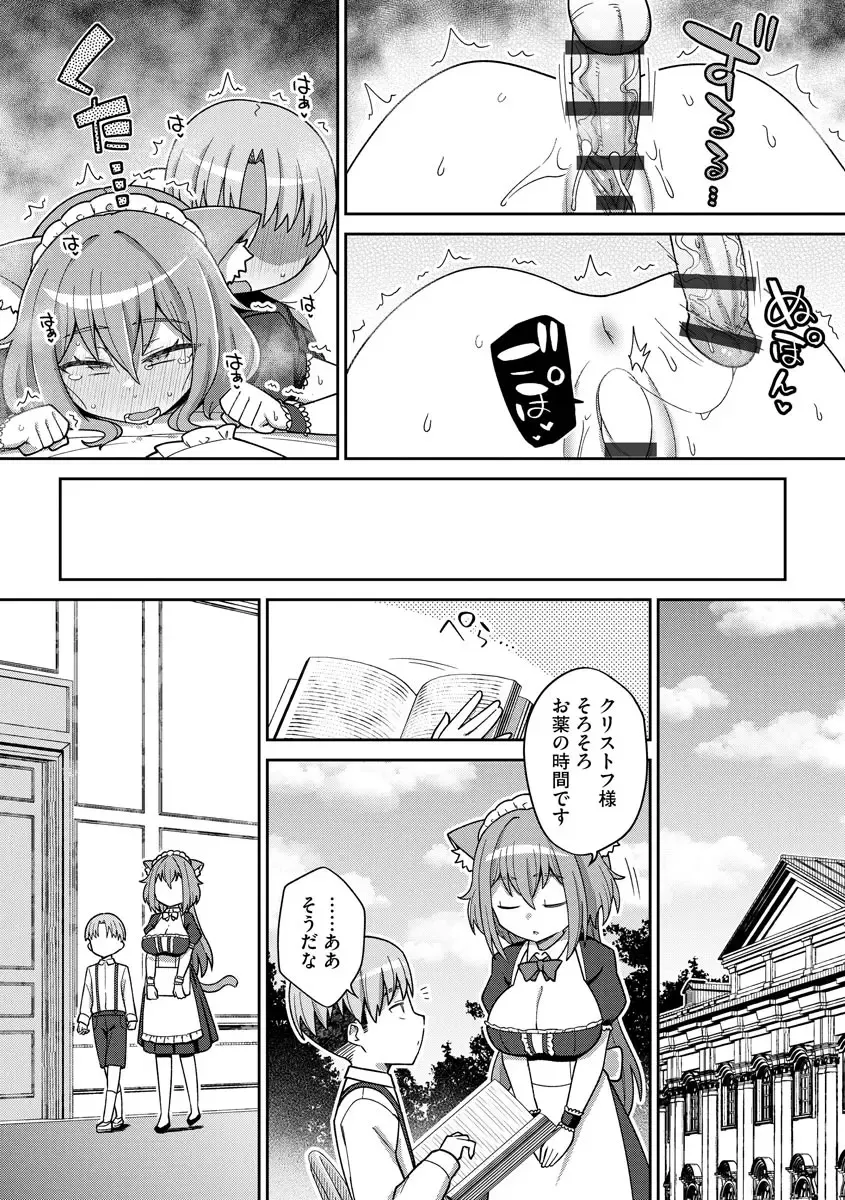 Jingai Musume Ryoujokutan Fhentai - Page 29