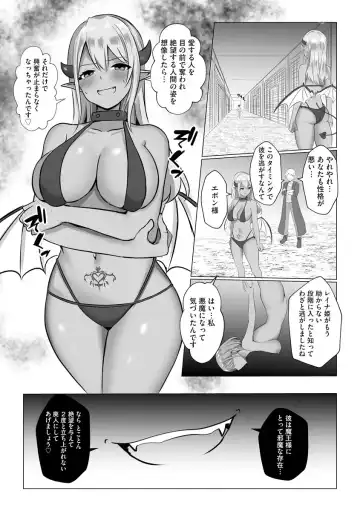 Jingai Musume Ryoujokutan Fhentai - Page 105