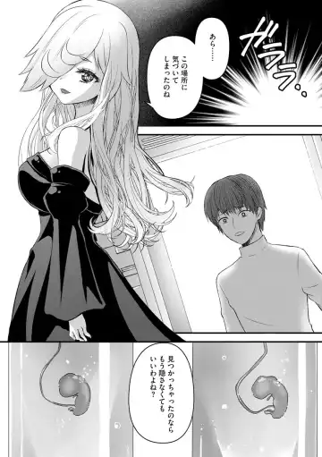 Jingai Musume Ryoujokutan Fhentai - Page 133