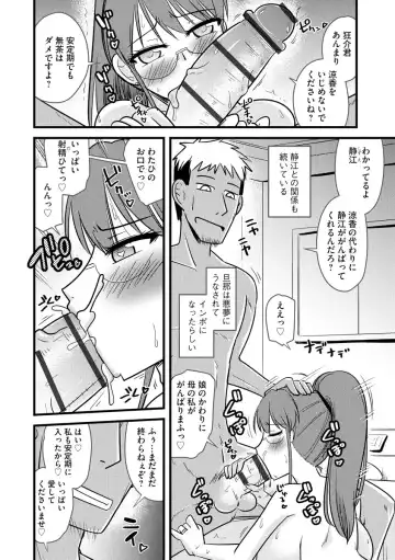 Jingai Musume Ryoujokutan Fhentai - Page 142