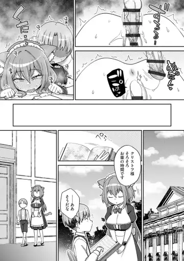 Jingai Musume Ryoujokutan Fhentai - Page 29