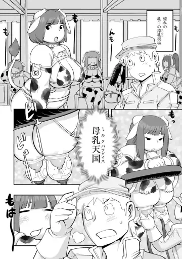 Jingai Musume Ryoujokutan Fhentai - Page 56