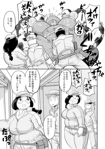 Jingai Musume Ryoujokutan Fhentai - Page 65