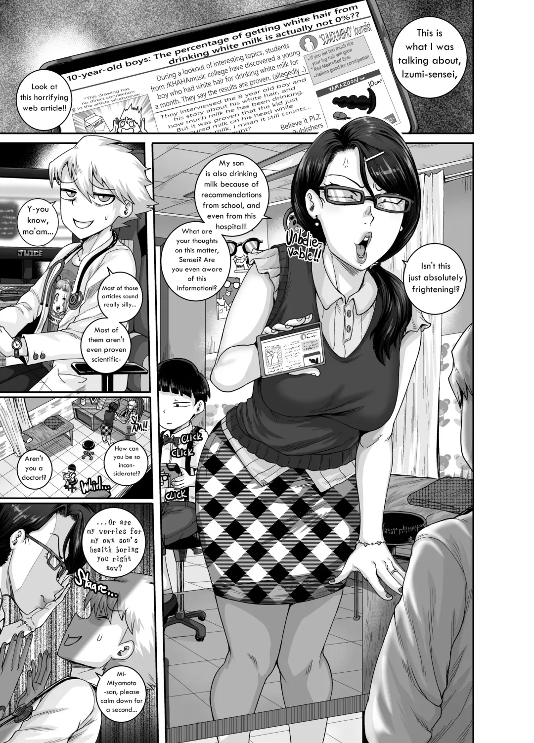 [Juna Juna Juice] I'm prescribing Mrs.Anal with some Anal Treatment! Fhentai - Page 1