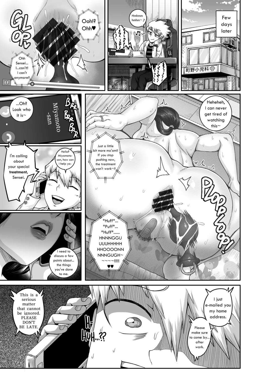 [Juna Juna Juice] I'm prescribing Mrs.Anal with some Anal Treatment! Fhentai - Page 19