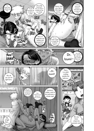 [Juna Juna Juice] I'm prescribing Mrs.Anal with some Anal Treatment! Fhentai - Page 15