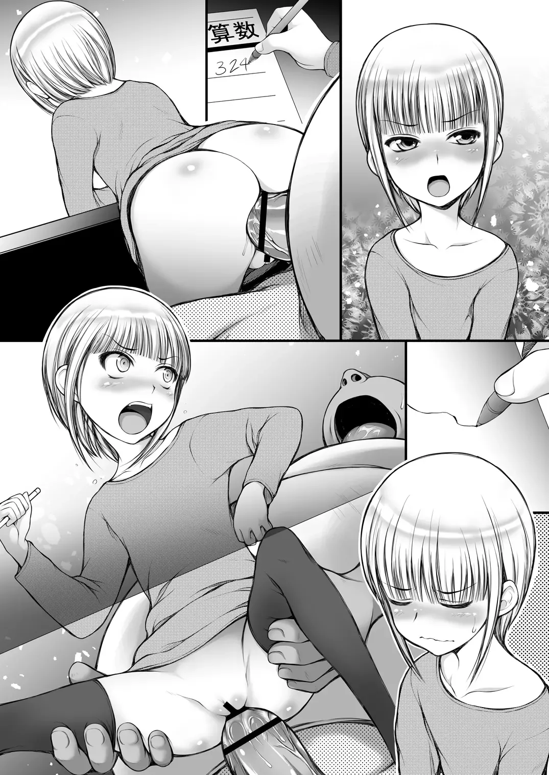 [Suzuki Amaharu] JS Kinpatsu Half na Mei no Shiri Manko de Shasei Shimasu. Fhentai - Page 32