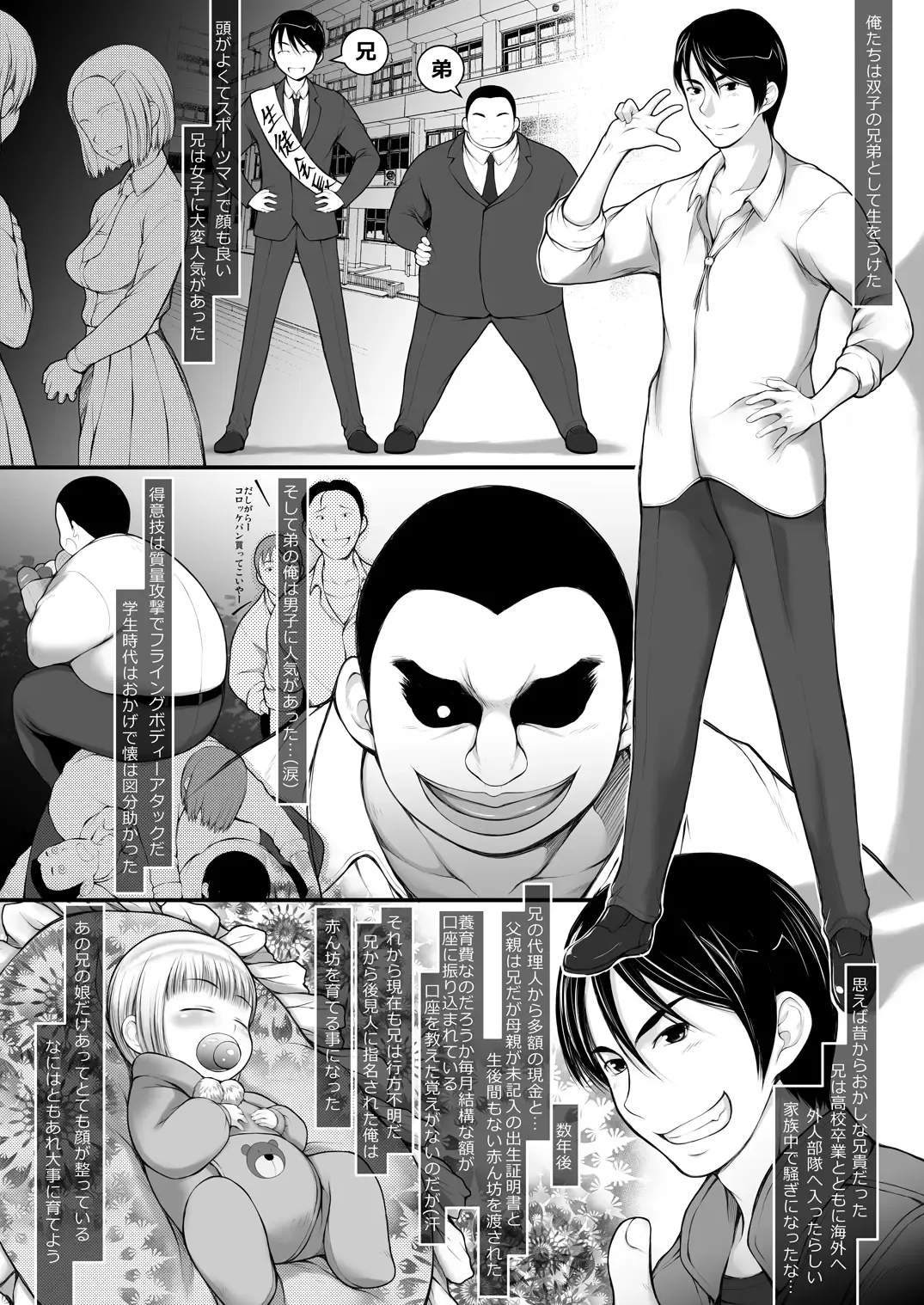 [Suzuki Amaharu] JS Kinpatsu Half na Mei no Shiri Manko de Shasei Shimasu. Fhentai - Page 4