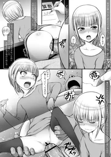 [Suzuki Amaharu] JS Kinpatsu Half na Mei no Shiri Manko de Shasei Shimasu. Fhentai - Page 13