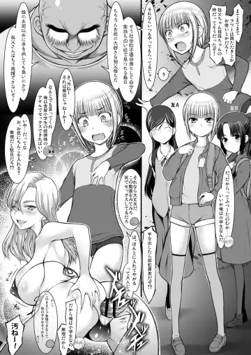 [Suzuki Amaharu] JS Kinpatsu Half na Mei no Shiri Manko de Shasei Shimasu. Fhentai - Page 6