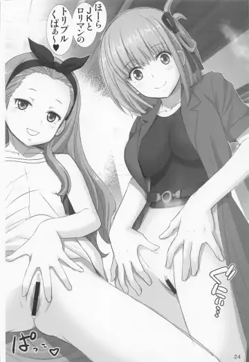 [Haruki Genia] Lycolyco Mission♥ Fhentai - Page 23