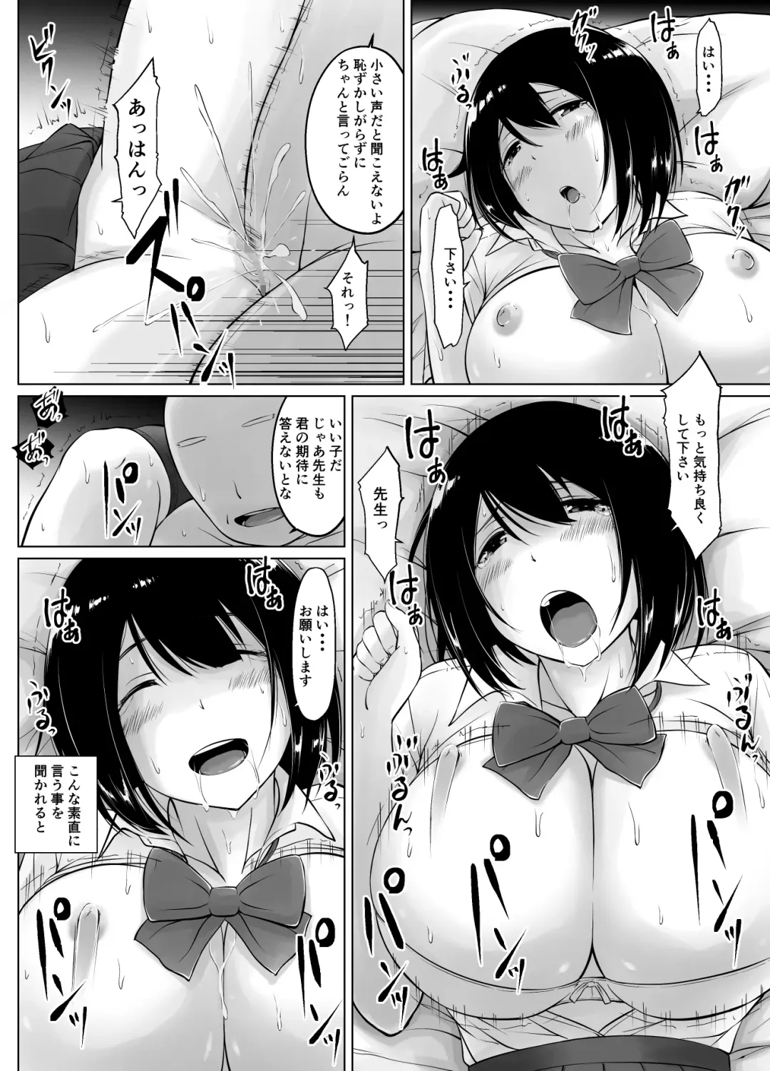 [Kasuga Ellie] Meimon Jogakuin no Kozukuri Kobetsu Jisshuu 2 Fhentai - Page 44