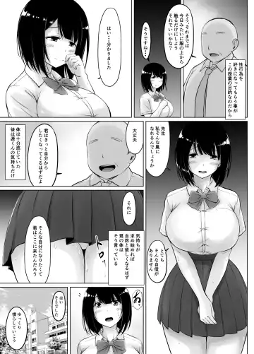 [Kasuga Ellie] Meimon Jogakuin no Kozukuri Kobetsu Jisshuu 2 Fhentai - Page 27