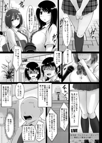 [Kasuga Ellie] Meimon Jogakuin no Kozukuri Kobetsu Jisshuu 2 Fhentai - Page 3