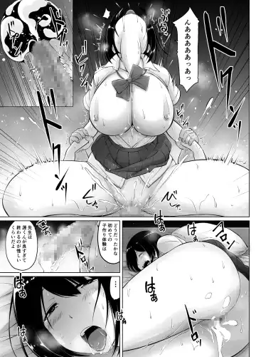 [Kasuga Ellie] Meimon Jogakuin no Kozukuri Kobetsu Jisshuu 2 Fhentai - Page 53