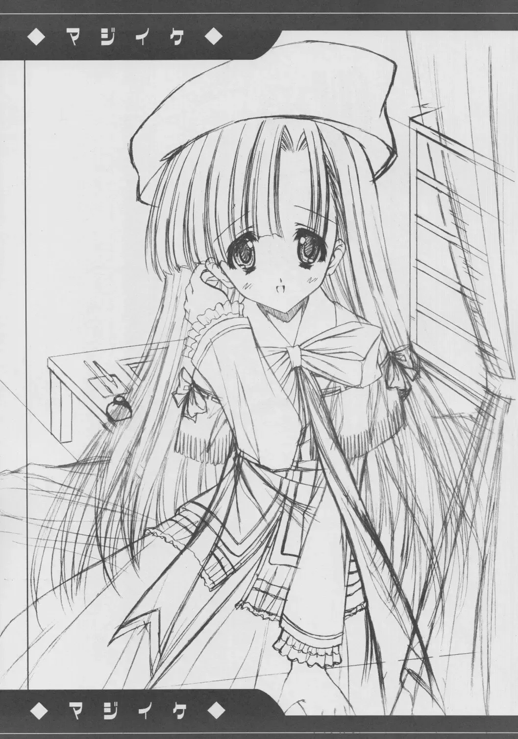 [Kushida Ashura] Majiike Fhentai - Page 16