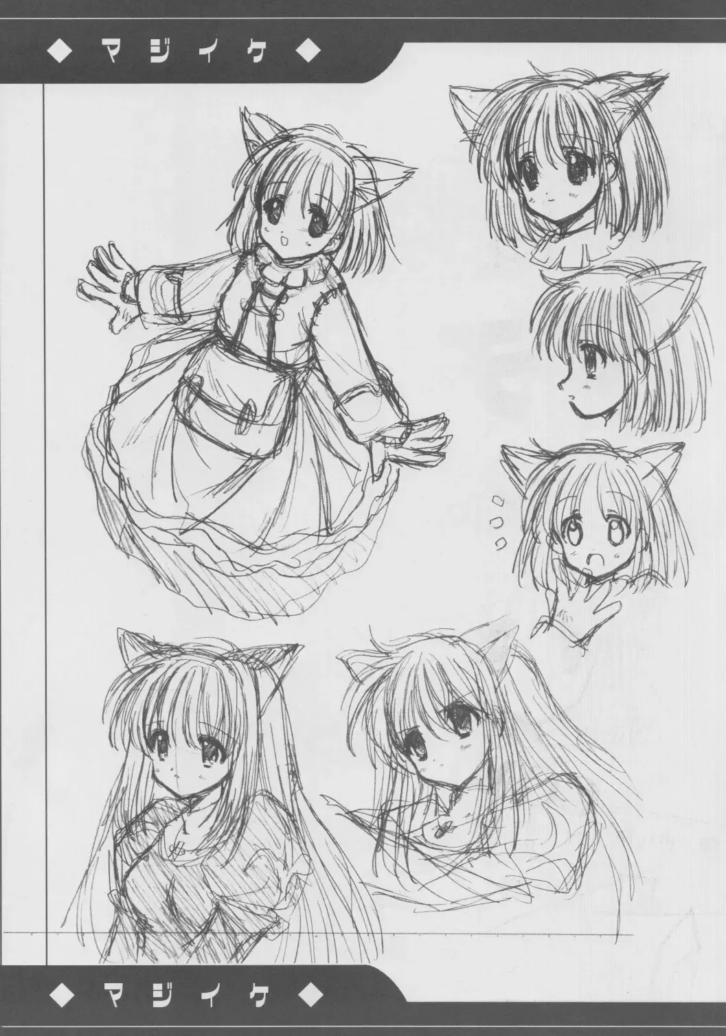 [Kushida Ashura] Majiike Fhentai - Page 22