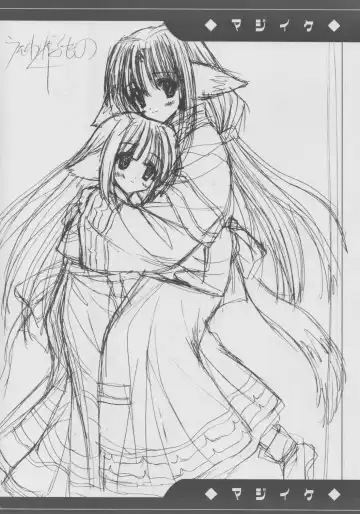 [Kushida Ashura] Majiike Fhentai - Page 17