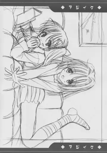 [Kushida Ashura] Majiike Fhentai - Page 21