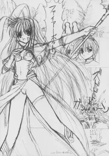 [Kushida Ashura] Majiike Fhentai - Page 4