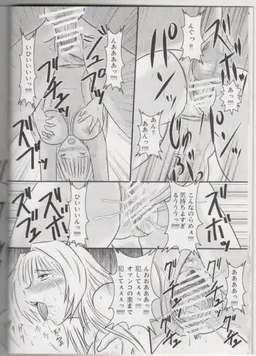 [Tohno Tatsuki] Ofuro de Mermaid Fhentai - Page 11