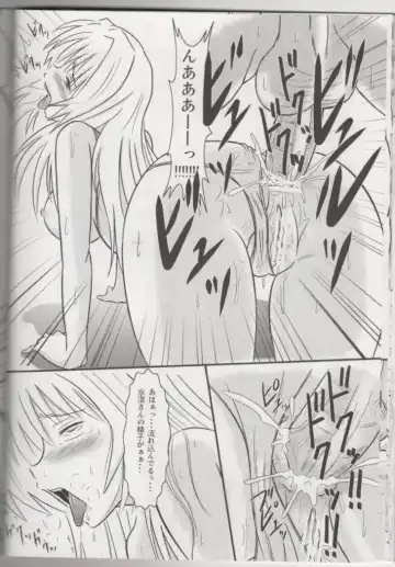 [Tohno Tatsuki] Ofuro de Mermaid Fhentai - Page 17