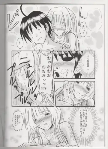 [Tohno Tatsuki] Ofuro de Mermaid Fhentai - Page 5