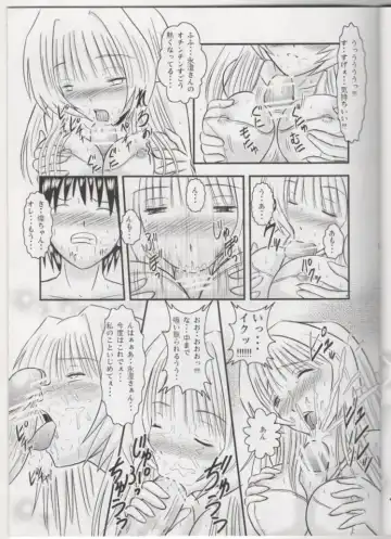 [Tohno Tatsuki] Ofuro de Mermaid Fhentai - Page 8