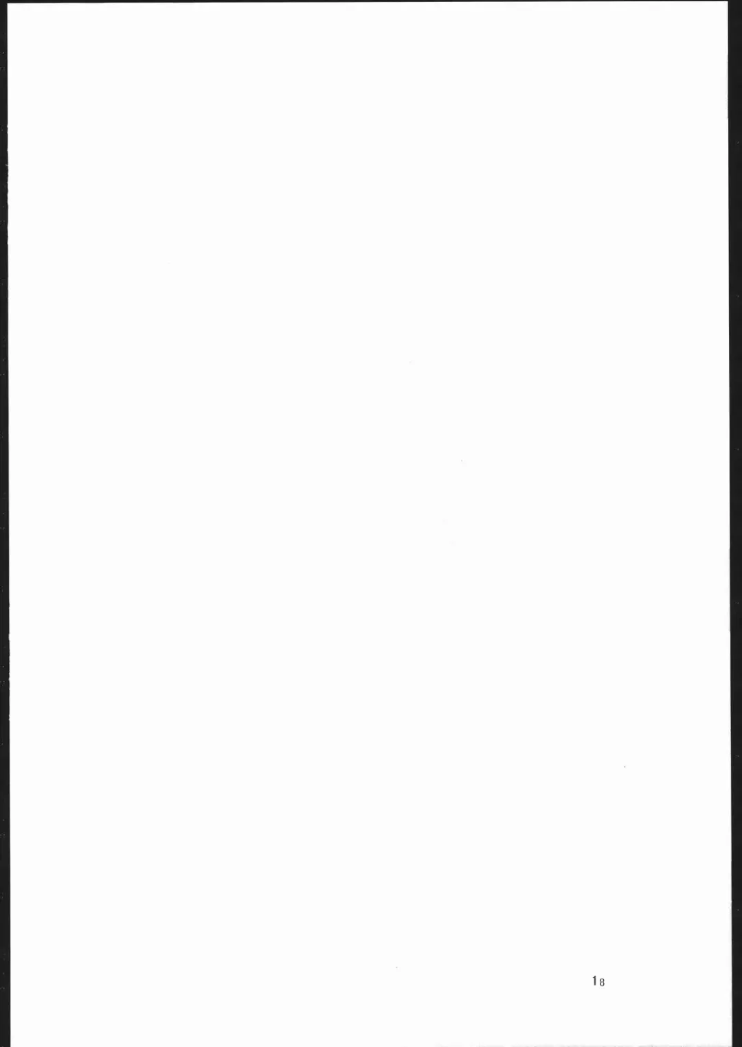 [Heriyama] Tsurime de Kemonomimi no Onnanoko tte Suteki Bon Fhentai - Page 17