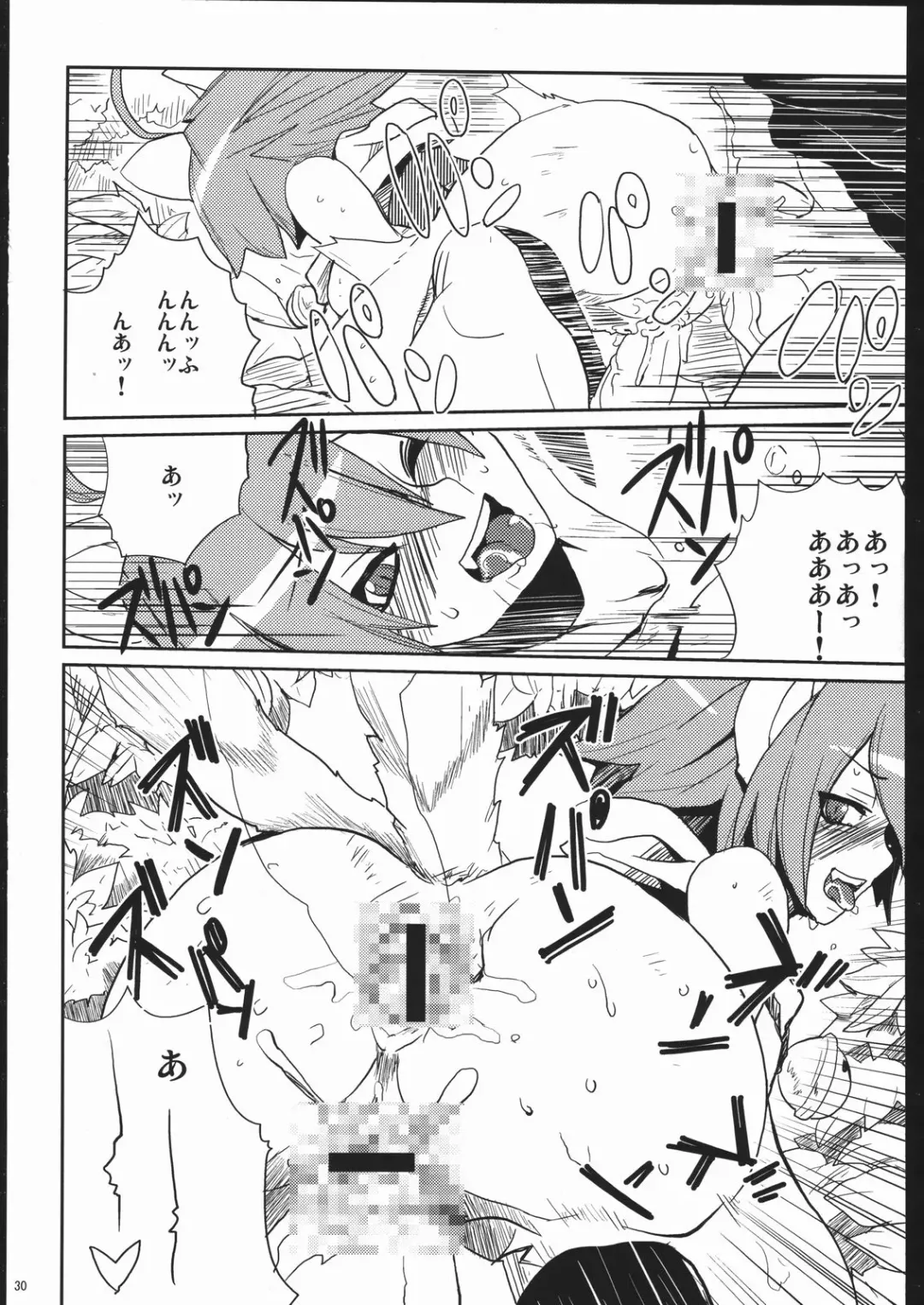 [Heriyama] Tsurime de Kemonomimi no Onnanoko tte Suteki Bon Fhentai - Page 29
