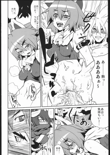 [Heriyama] Tsurime de Kemonomimi no Onnanoko tte Suteki Bon Fhentai - Page 21