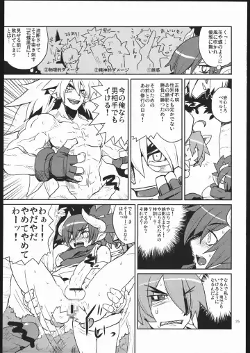 [Heriyama] Tsurime de Kemonomimi no Onnanoko tte Suteki Bon Fhentai - Page 24