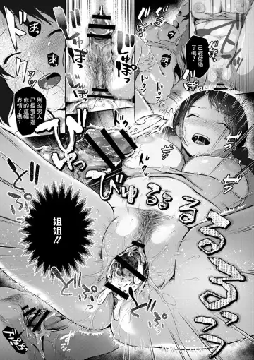 [Kiichi] Suimin Kanojo Harada Aimi Zenpen Fhentai - Page 21