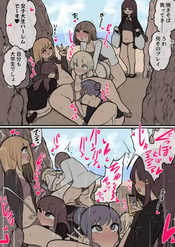 [Momomo - Momomo Gasshuukoku] Futanari Ikemen Josei ni GyakuNan shite Pakorare ni Iku Onnanoko Fhentai - Page 5