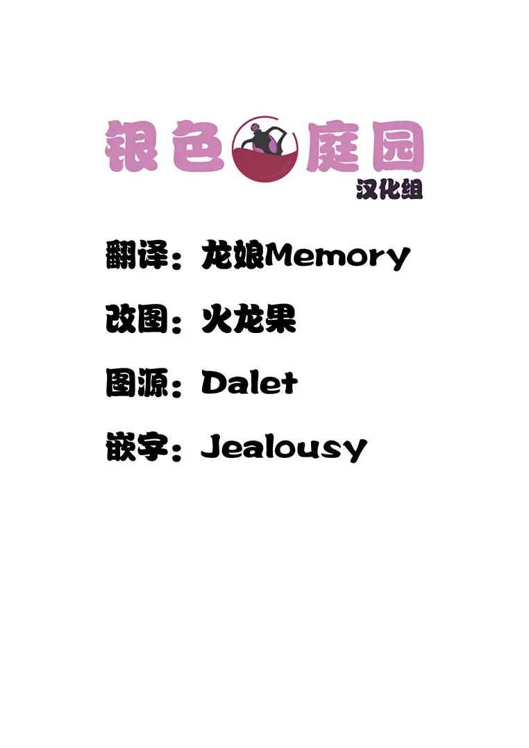 [Navia] Futari Yorisou Sono Hi made Fhentai - Page 2