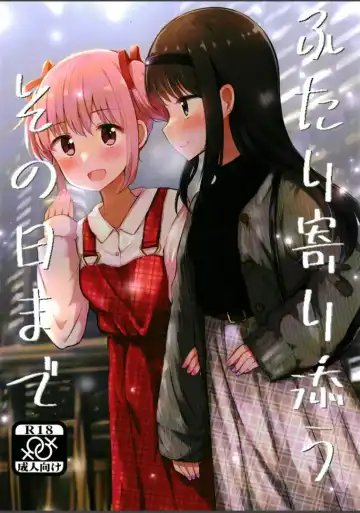 Read [Navia] Futari Yorisou Sono Hi made - Fhentai