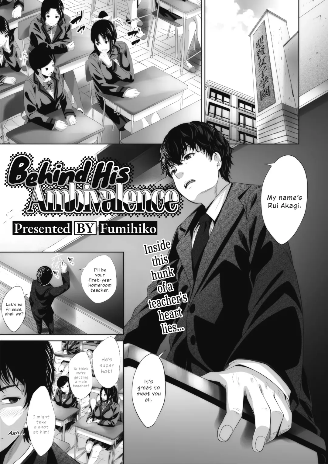 [Fumihiko] Ambivalence no Uragawa | Behind His Ambivalence Fhentai - Page 1