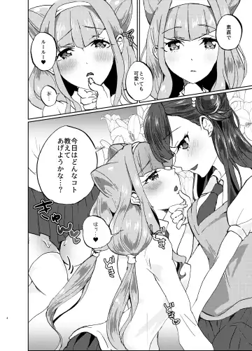 [Mikorin] Kawaii Kawaii Watashi no Tenshi-chan-tachi Fhentai - Page 4