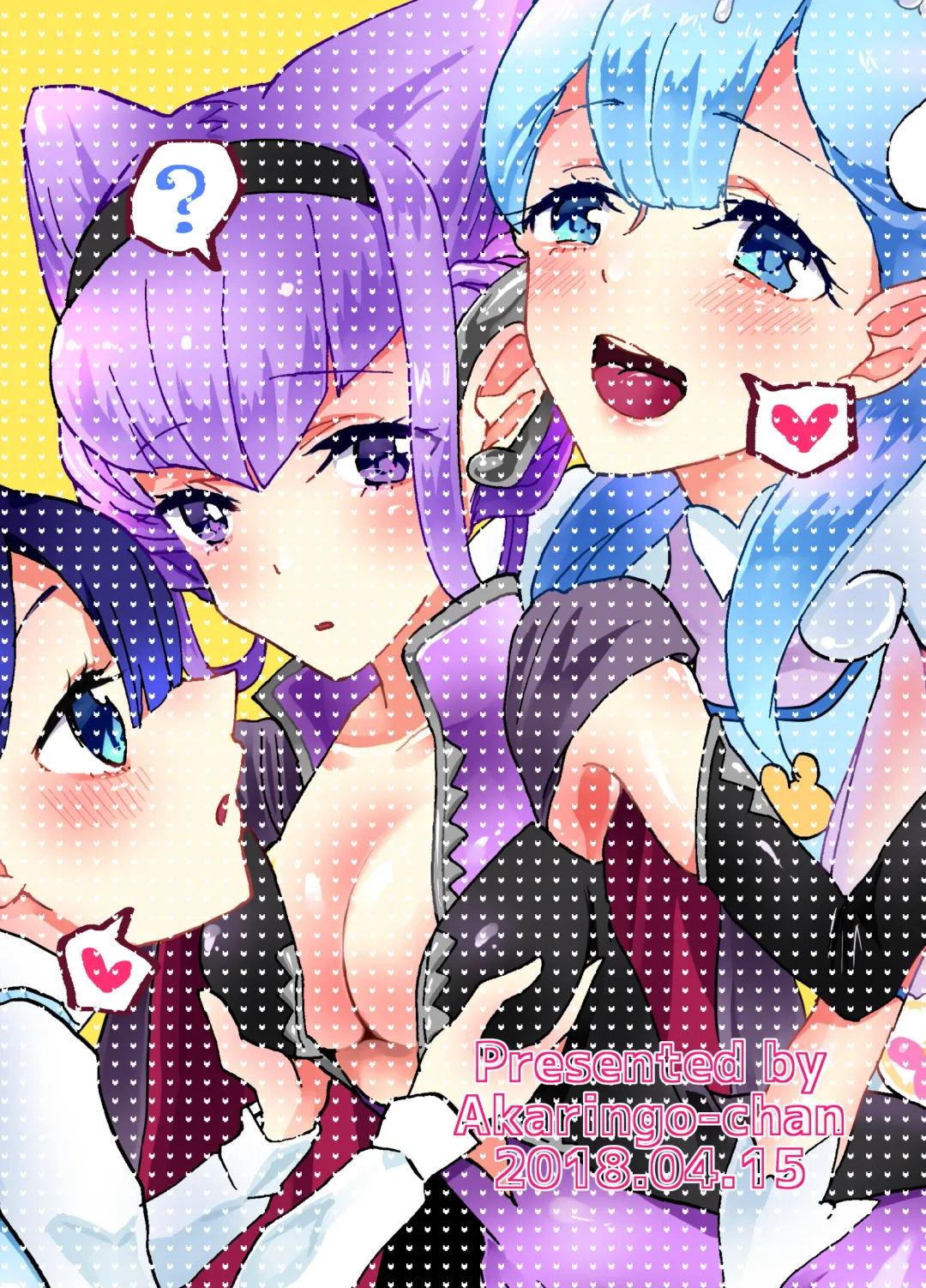 [Mikorin] Ki ni Naru Ano Ko no Nakami ga Mitai Fhentai - Page 20