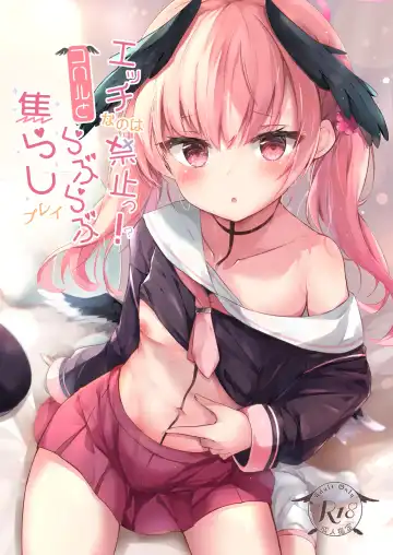 Read [Hinata Yuu] Ecchi nano wa Kinshi!? Koharu to Love Love Jirashi Play | Lewdness is Banned!? Lovey Lovey Tease Play with Koharu - Fhentai