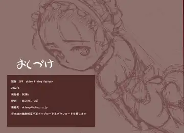 [Okina] SEX SLAVE Fhentai - Page 17