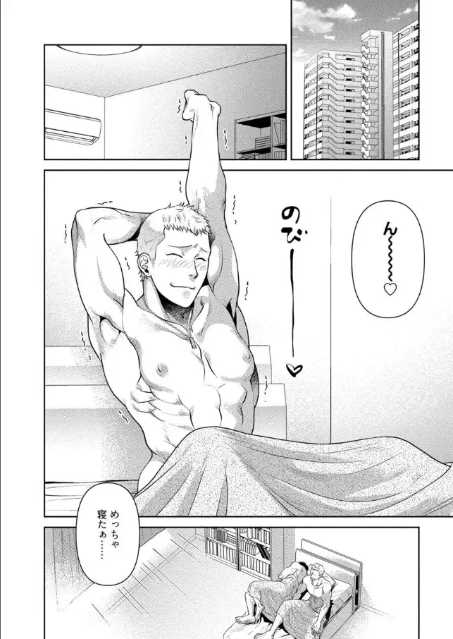 [Akemi] Oji-san Love Hame Wagon Ch. 5-6 Fhentai - Page 35