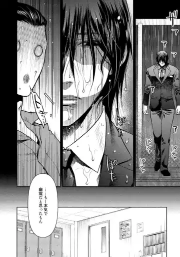 [Akemi] Oji-san Love Hame Wagon Ch. 5-6 Fhentai - Page 71