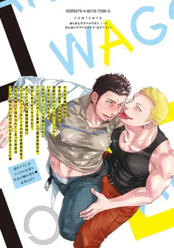 [Akemi] Oji-san Love Hame Wagon Ch. 5-6 Fhentai - Page 91